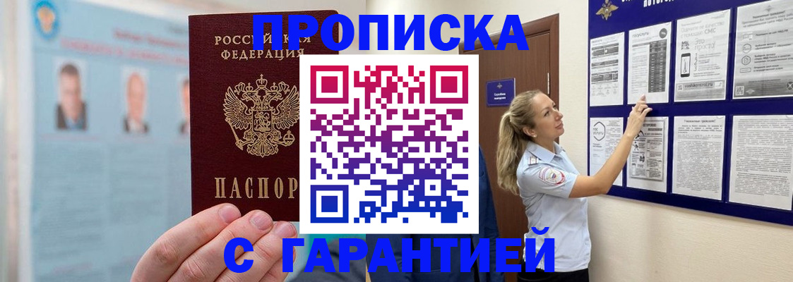 регистрация для школы в Юже
